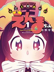 海上钢琴师 免费成人大片
